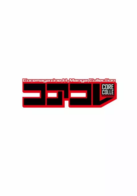 Core Colle Rinkan sarete Yorokobu Onnatachi