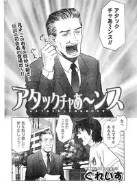 Monthly Vitaman 2006-09