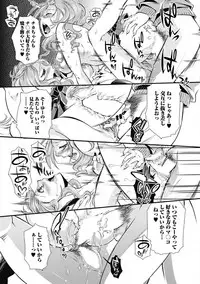 [Hattori Mitsuka] Mitsu no Hana - Flower of Honey [Digital]