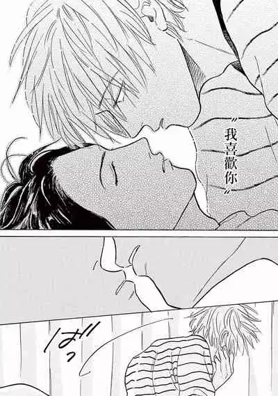 Lonely Playground 1-8