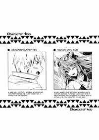 (C80) [YURIRU-RARIKA (Kojima Saya, Lazu)] KOU (Monster Hunter) [English] [Ero Manga Girl + FUKE]