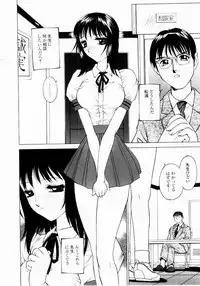 [Hayakawa Mamoru] Hazukashi Yorin-Chan - Ashamed Yorin-Chan.