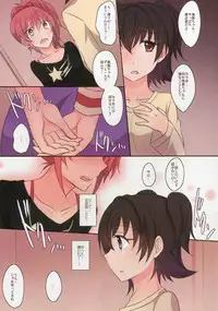 (C90) [434 Not Found (isya)] Addicted LiPPS 2 (THE IDOLM@STER CINDERELLA GIRLS)