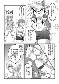 [Nanohana800] Joshi Pro Wrestler no Nichijou 2
