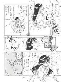 (C47) [Karumaya (Karuma Tatsurou)] KARMA (Various)