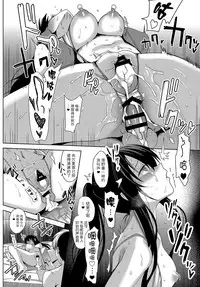 [abgrund (Saikawa Yusa)] Summer Halation After Episode [Chinese] [无毒汉化组] [Digital]