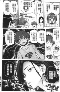 [Meme50] NIKUHITSU ~Sensei no Fukujuu Lesson~ [Chinese]