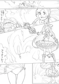 [Akimbo] SUI-PRE (Suite Precure)