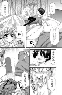 COMIC Potpourri Club 2012-12