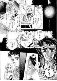 [Rocket Kyoudai] Love Story o Kimi ni... ♥