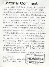 (C34) [Orange Gallery Henshuubu (Sakata Kintoki)] ORANGE GALLERY SAKATA SPECIAL (Kimagure Orange Road)