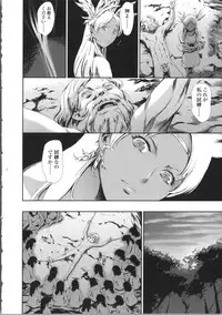 [Tuna Empire] OMA-JYU