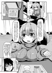 [Nukidokoro. (Roteri)] KKMK OMNIBUS (Touhou Project)