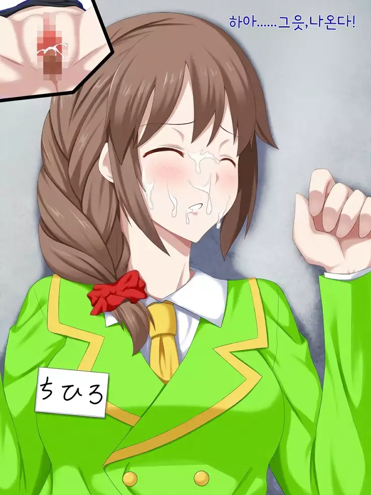 Oyasumi! Cinderella | 잘자! 신데렐라