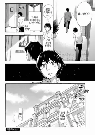 あまあま＊パフュメ