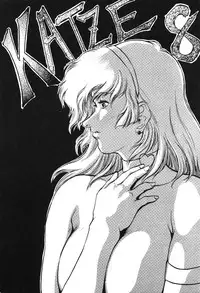[Moriman Sho-Ten (Various)] KATZE 8 (Various)
