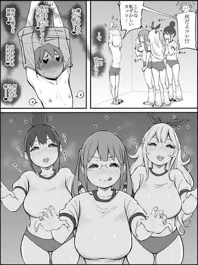 fanbox Boku ni Harem SeFri ga Dekita Riyuu Tsudzuki 01-08