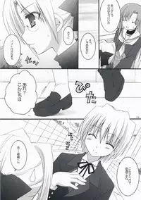 (Shitsuji Toranoana! 2) [Kokikko (Sesena Yau)] Haru Iro (Hayate no Gotoku!)