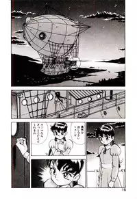 [Kiritachi Noboru] Bouken!! Ouke no Monshou