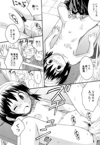 [Kokekokko Coma] Chille Plait