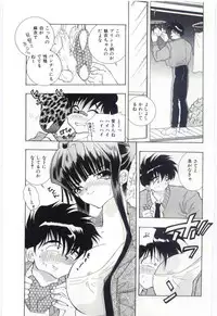 [Hayami Yumi] Shoujo no Kaniku