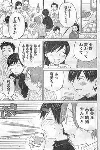 COMIC Doki！2009-02