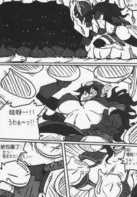 (C81) [KEBERO Corporation] Shin Han-juuryoku XXIV