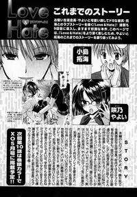 COMIC XO 2007-04 Vol. 11