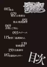 [Sawada Daisuke] Mamareido [Digital]