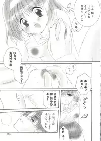 [Anthology] Welcome Island Vol. 3 (Sister Princess)