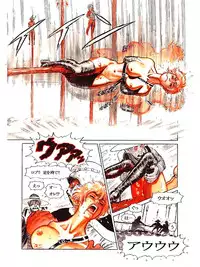 (C53) [Atsujiya (Yamamoto Atsuji)] RETURN OF ARNIS