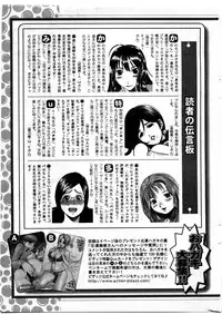 Action Pizazz DX 2009-11