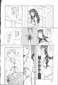 [Kobayashi Shounen] Inma no Sumu Yakata