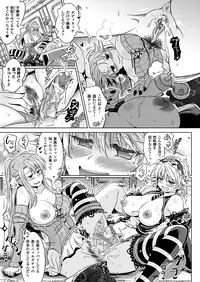 [Shiraha Mato] Two Love Roux [Digital]