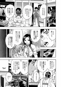 [Tanaka Koji] Catfight A Go Go