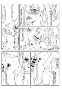 (C90) [bolze. (rit.)] White Star (THE IDOLM@STER CINDERELLA GIRLS)