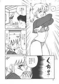 [PJ-1] Bin Bin ♥ Make Love