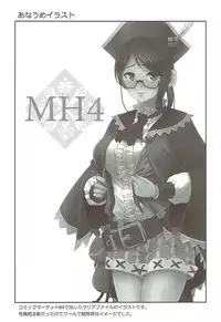 (C87) [Yohsyuan (Son Yohsyu)] Kanban Musume Maningenka Quest (Monster Hunter)