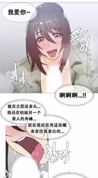 HouseHold Affairs 【卞赤鲤个人汉化】1~30话（持续更新中）