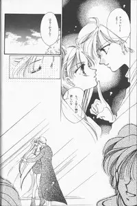 [Anthology] Lunatic Party 9 (Sailor Moon)