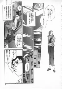 [Harazaki Takuma] Innocent Age 3