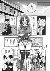 [Takenoko Seijin (Takesato)] Anata no Sentaku Ch.01-02 (Complete)