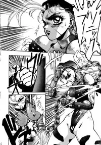 (C46) [Yuriai Kojinshi Kai (Various)] Heats I (Street Fighter)