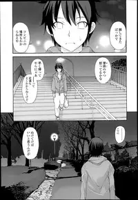 [Fujisaki Makoto] Kyouken Ch.1-4