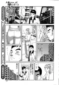 Action Pizazz 2015-06