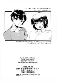 (COMITIA114) [Mine Noujou, Cannabis (Mine Mura, Shimaji)] Shounen Ryoujoku File [English] {Shotachan}