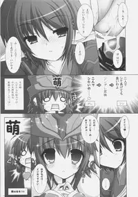 (C71) [ICE COFFIN (Aotsuki Shinobu)] Pannon no Zakkaya-san (Phantasy Star Universe)