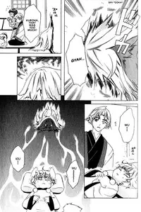 Kamei Yogorouta - Kitsune no Tama Yobai vol 2 [Translated]