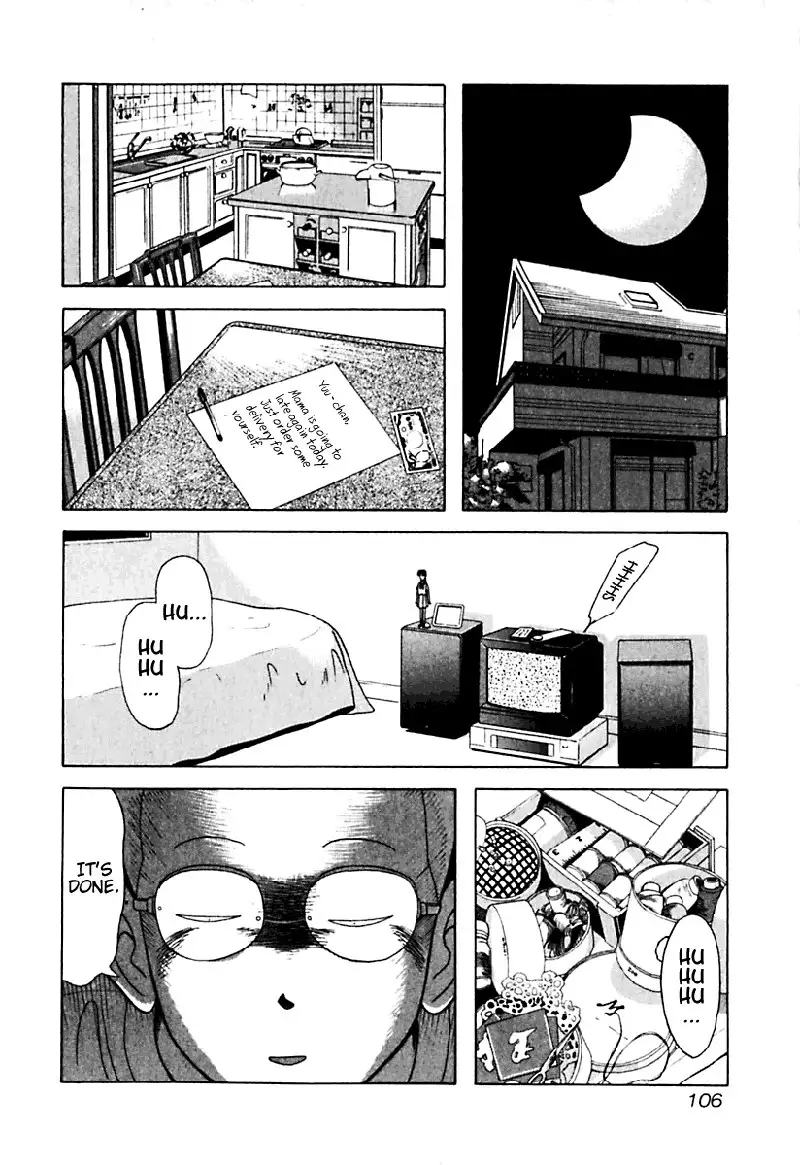 Kyoukasho ni Nai!V2 - CH16