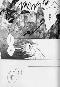 [Sakura Ashika] Anata Dake ga Suki